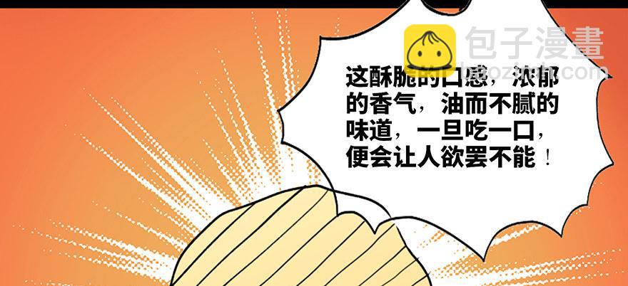 第六十九话·梦游症145