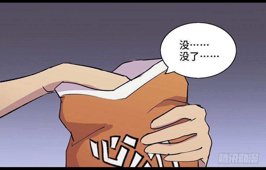 第六十九话·梦游症147