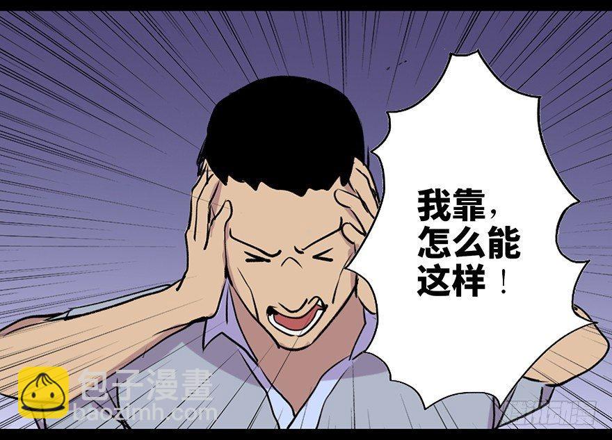 第六十九话·梦游症148