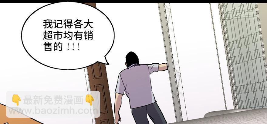 第六十九话·梦游症149