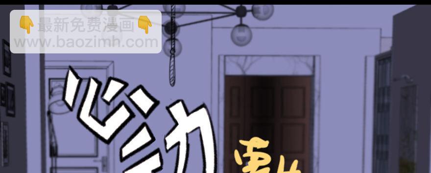 第六十九话·梦游症158