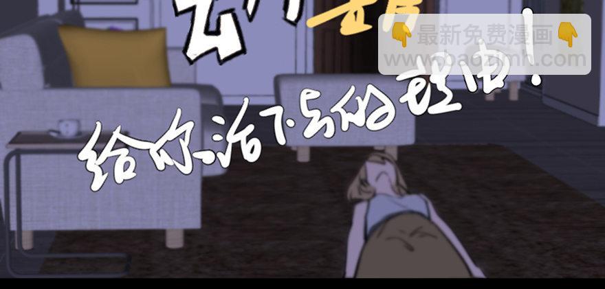 第六十九话·梦游症159