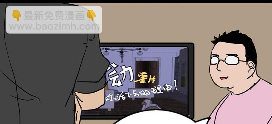 第六十九话·梦游症160