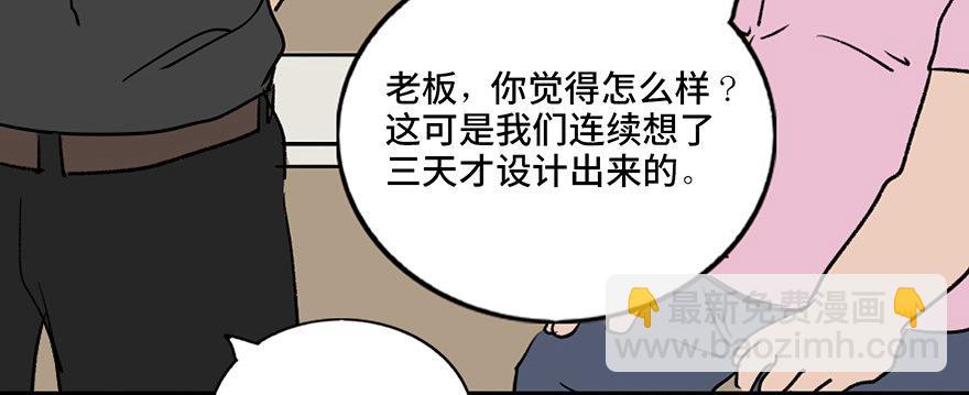 第六十九话·梦游症161