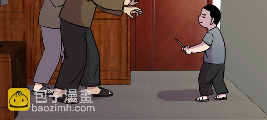 第六十九话·梦游症23