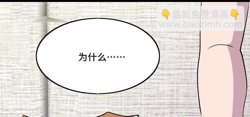 第六十九话·梦游症3