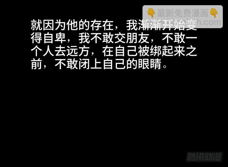第六十九话·梦游症38