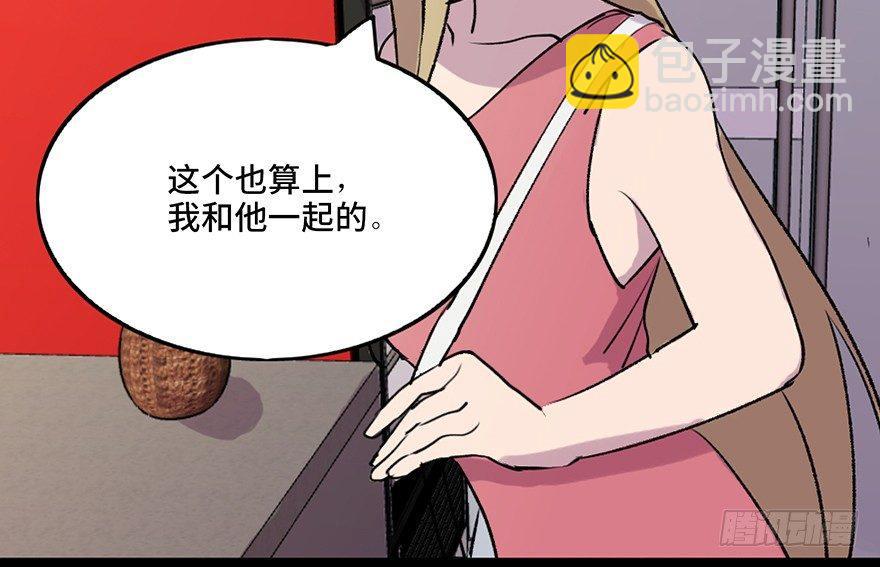 第六十九话·梦游症49