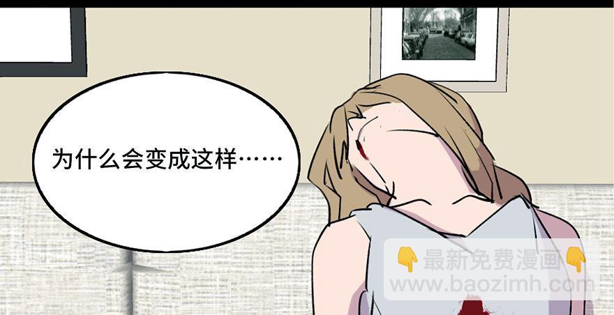 第六十九话·梦游症5