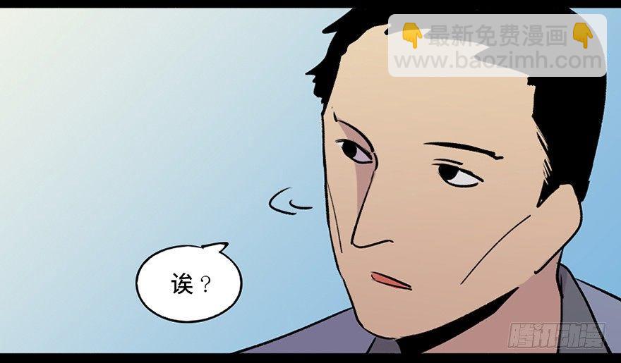 第六十九话·梦游症51