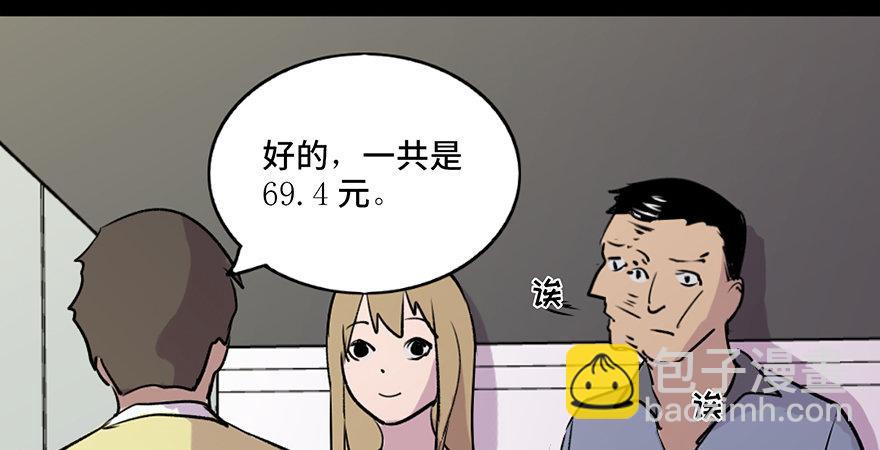 第六十九话·梦游症54