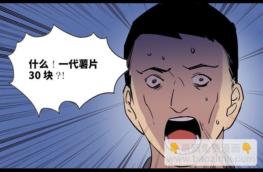 第六十九话·梦游症56