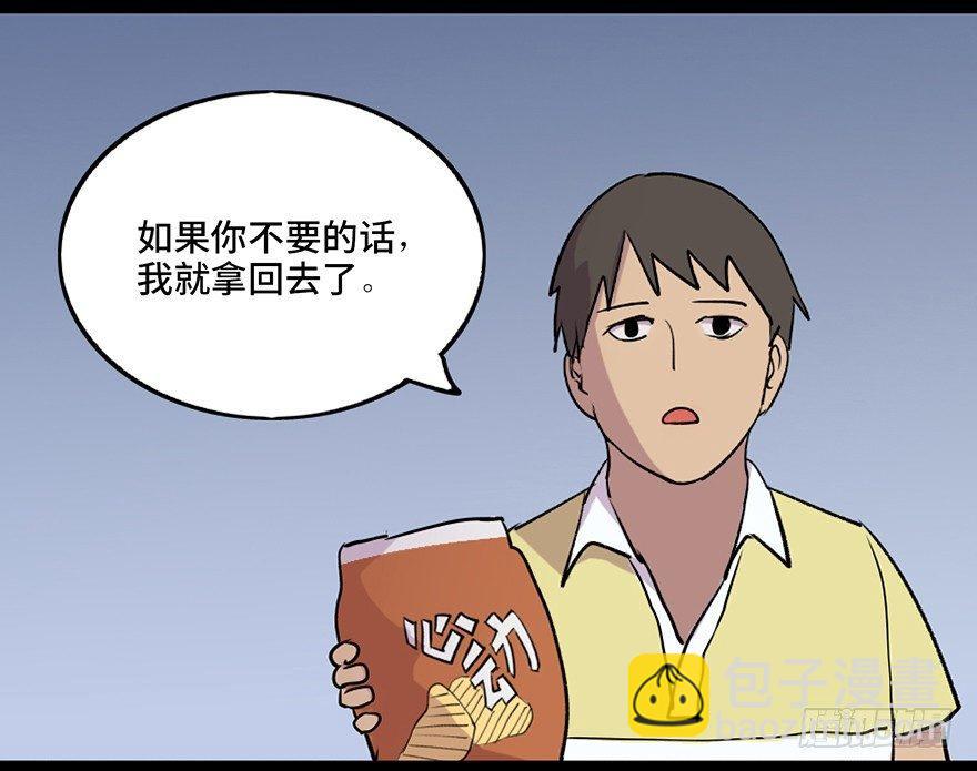 第六十九话·梦游症59