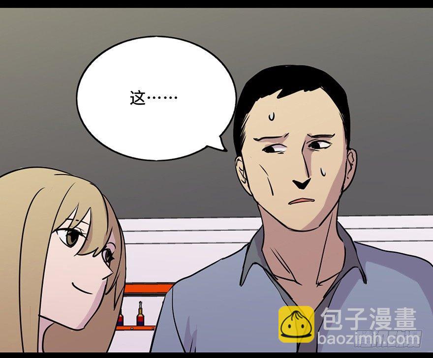 第六十九话·梦游症60