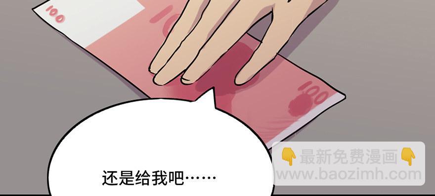 第六十九话·梦游症62