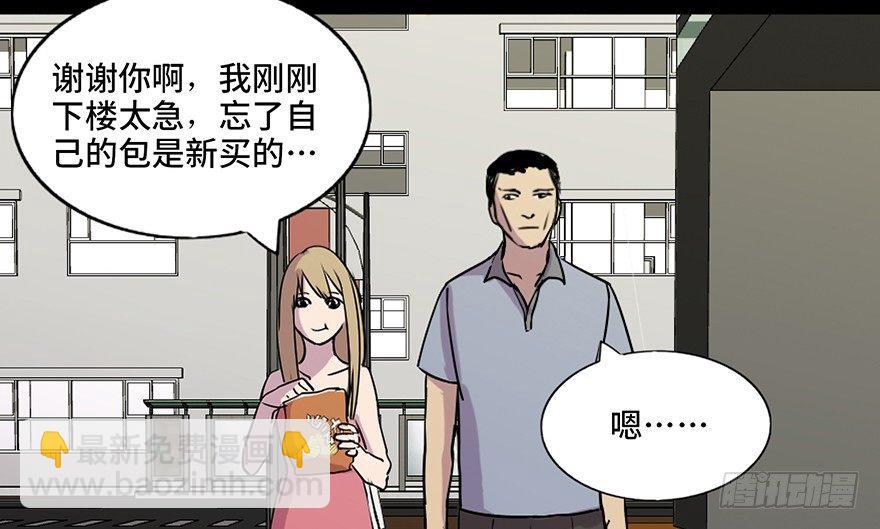 第六十九话·梦游症65