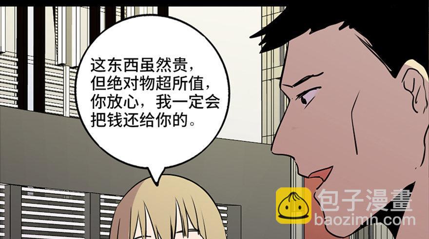 第六十九话·梦游症68