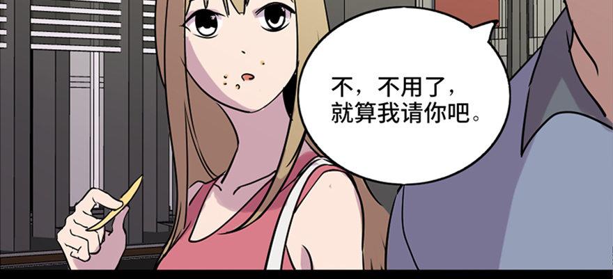 第六十九话·梦游症69