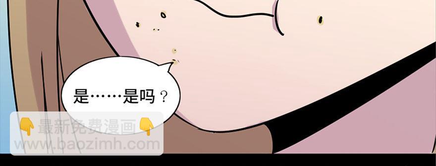 第六十九话·梦游症71