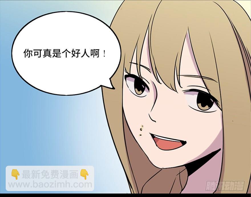 第六十九话·梦游症72