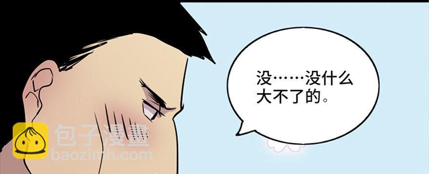 第六十九话·梦游症75