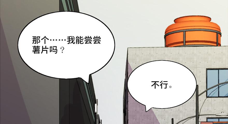 第六十九话·梦游症77