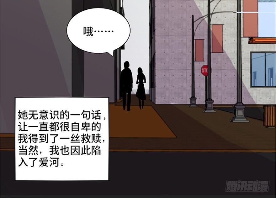 第六十九话·梦游症78