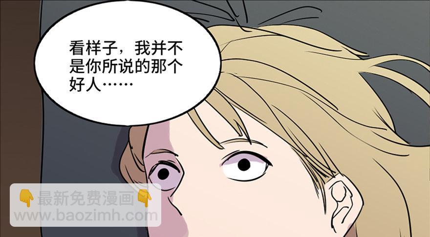 第六十九话·梦游症80