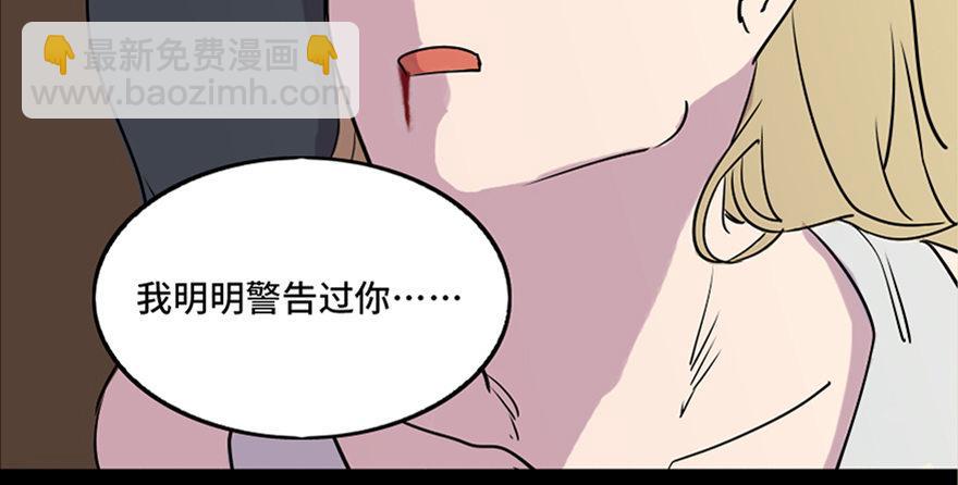 第六十九话·梦游症84