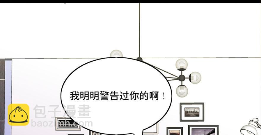 第六十九话·梦游症85