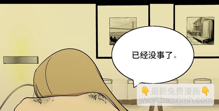 第六十九话·梦游症95