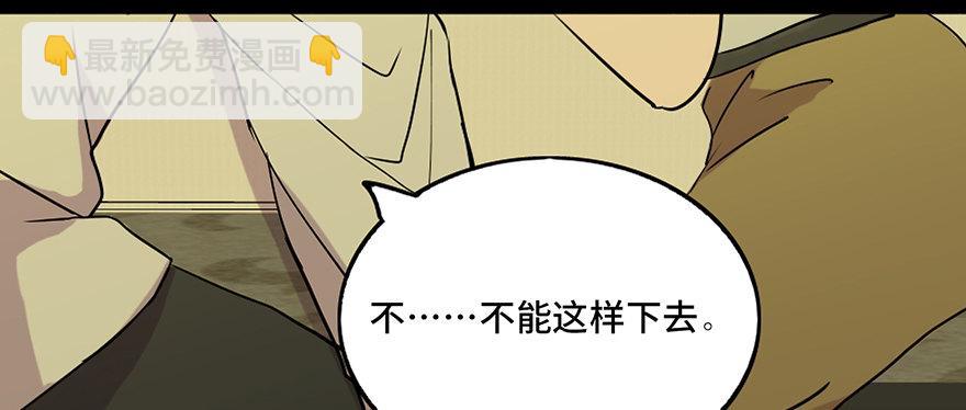 第六十九话·梦游症97