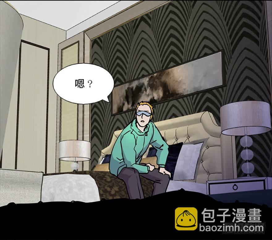 第七十一话·怨灵猎人109