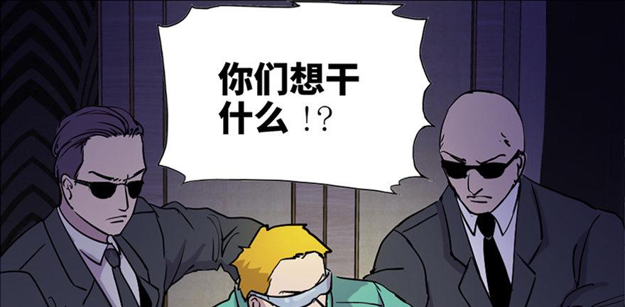 第七十一话·怨灵猎人112