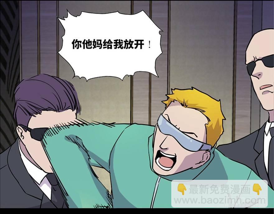 第七十一话·怨灵猎人116