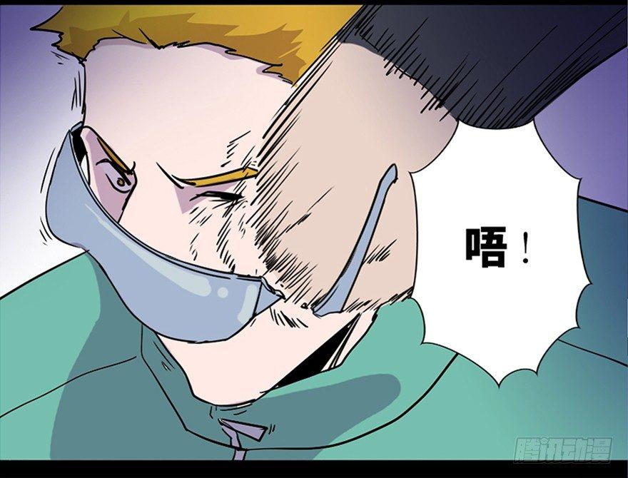 第七十一话·怨灵猎人117