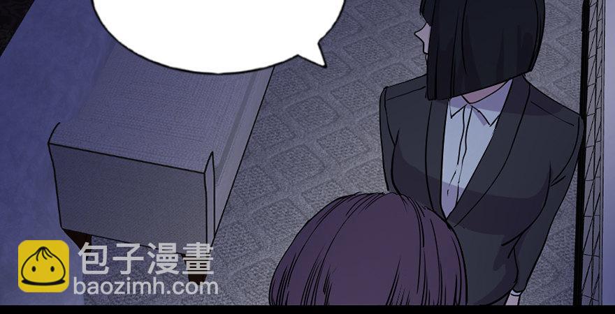 第七十一话·怨灵猎人120