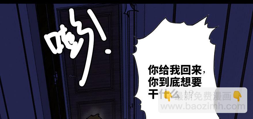第七十一话·怨灵猎人121