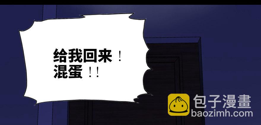 第七十一话·怨灵猎人125