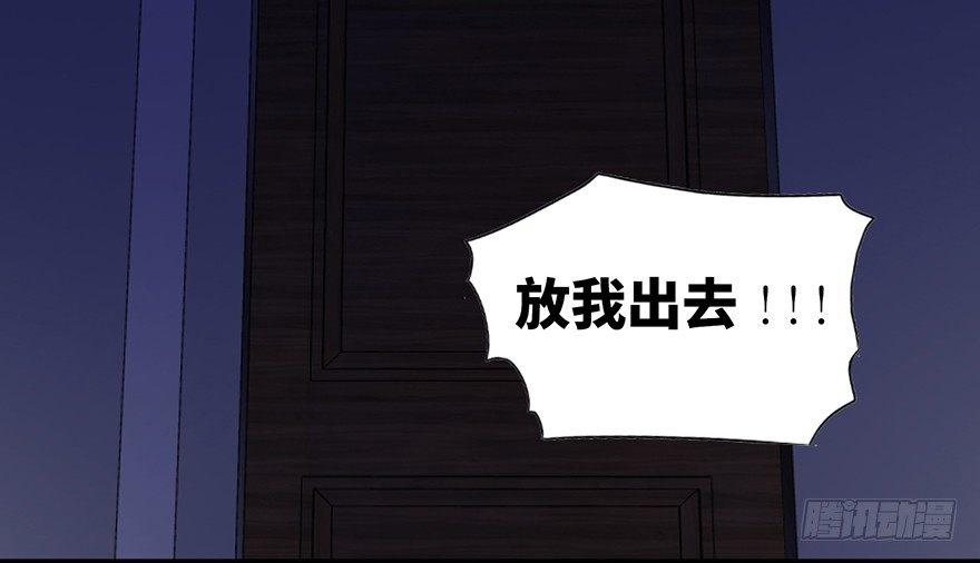 第七十一话·怨灵猎人126