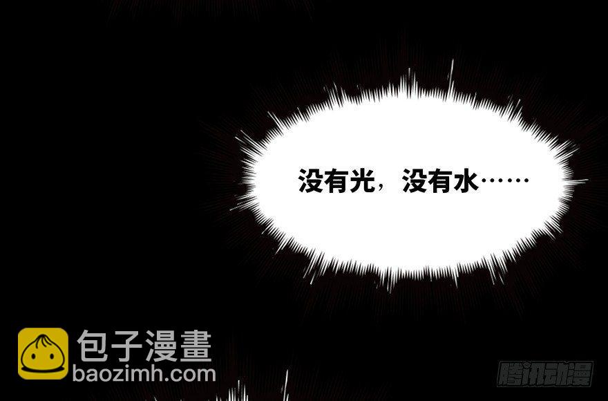 第七十一话·怨灵猎人129