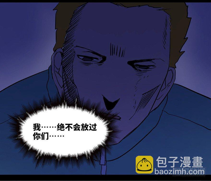 第七十一话·怨灵猎人132