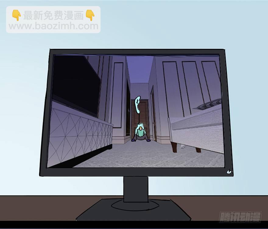 第七十一话·怨灵猎人133