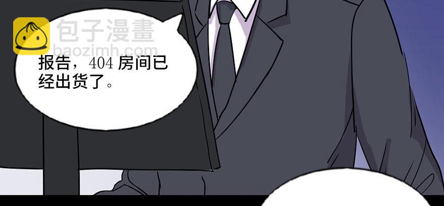 第七十一话·怨灵猎人135