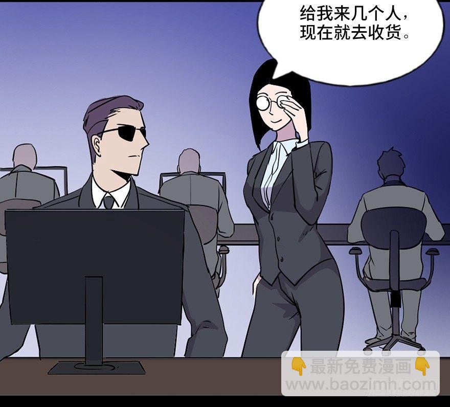 第七十一话·怨灵猎人136