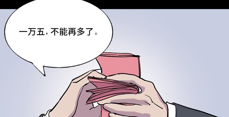 第七十一话·怨灵猎人41