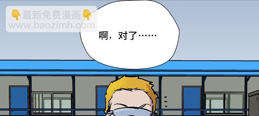 第七十一话·怨灵猎人49