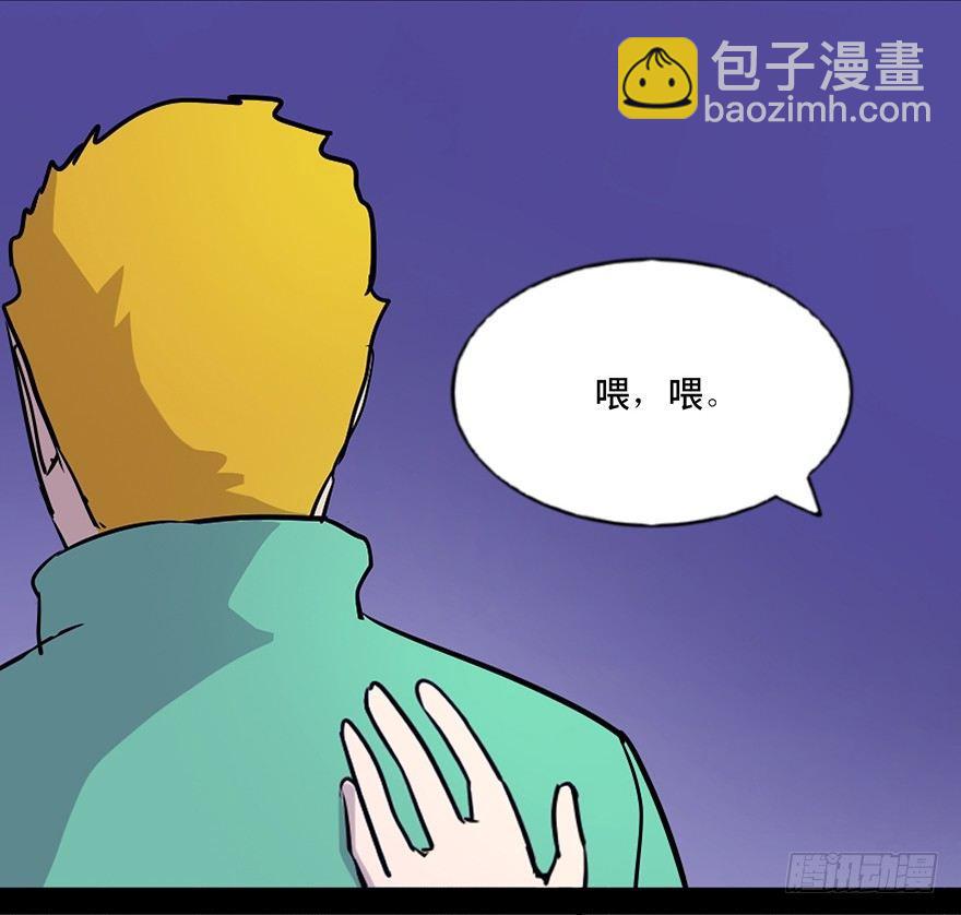 第七十一话·怨灵猎人58