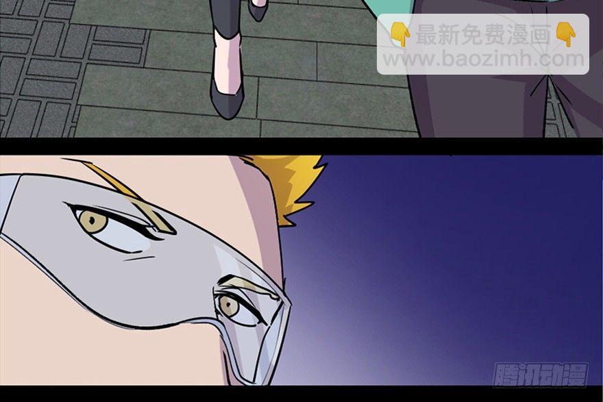 第七十一话·怨灵猎人62