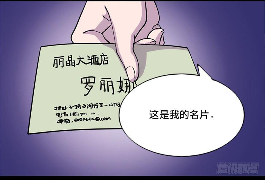 第七十一话·怨灵猎人70